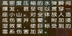 航海王启航水电组合入门指南