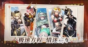交错战线熔铄任务系统详解