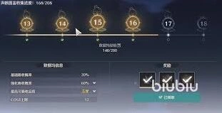 鸣潮无妄者声骸获取途径推荐