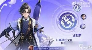 王者荣耀孙权获取方法与技巧指南
