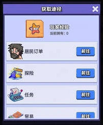 疯狂水世界新手开荒全攻略