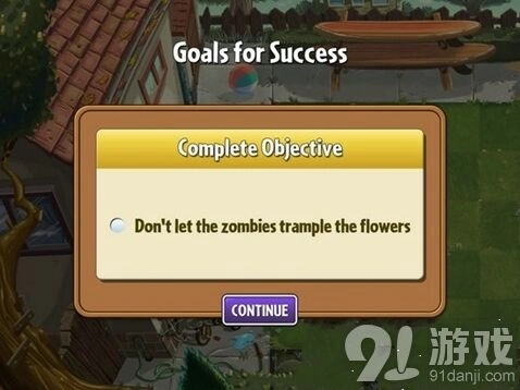 《植物大战僵尸2》彩陶盛宴详细教程