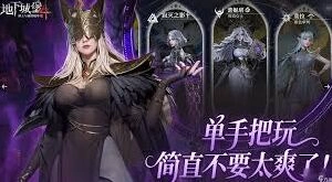 地下城堡骑士与破碎编年史好感度怎么培养