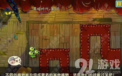 《植物大战僵尸2》黑暗时代第6关火把僵尸应对攻略