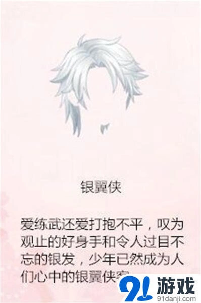 奇迹暖暖答题套装兑换码使用方法