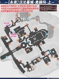 崩坏星穹铁道奥赫玛若虫沉沦暮城出没地点