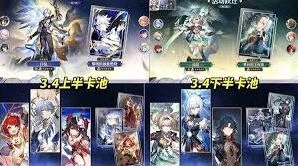 崩坏星穹铁道3.4版本新角色指南分享