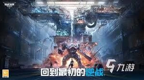 逆战未来公测时间相关
