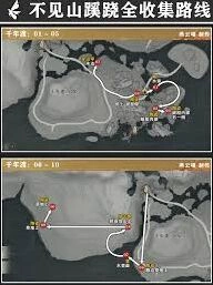燕云十六声千年渡宝箱获取位置