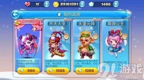 天天酷跑天蓬元帅技能全面解析