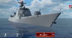 现代战舰怎么玩好 新手必学知识
