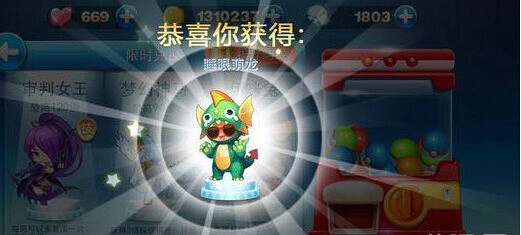 天天酷跑睡眼萌龙抽取攻略教程