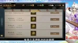 新三国志曹操传孟德新书逃离城市通关详解