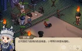 大侠立志传丁家血蛊快速攻略指南