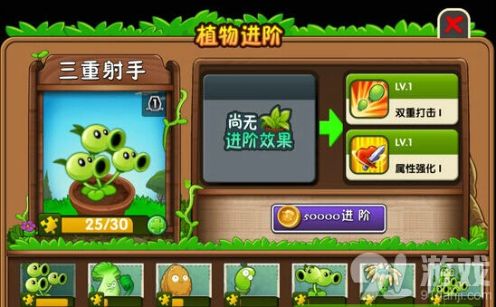 植物大战僵尸2二阶植物全面攻略分享