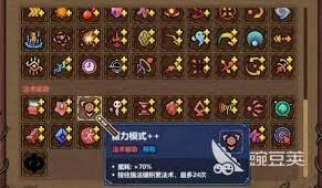 魔法工艺次元行者太阳玩法分享