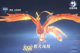 斗罗大陆武魂真身激活方法