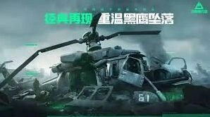三角洲行动赛义德怀表快速获取攻略