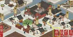 江南百景图库楼任务打法详解