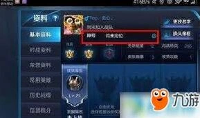 王者荣耀s26荣耀称号获取必看攻略