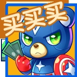 《天天酷跑》表情包获取完整攻略