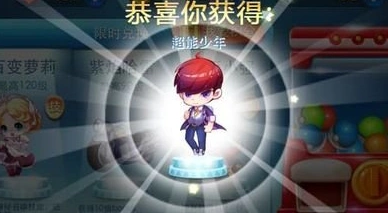 天天酷跑超能少年免费获取方法