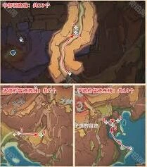 原神琉鳞石获得方式介绍