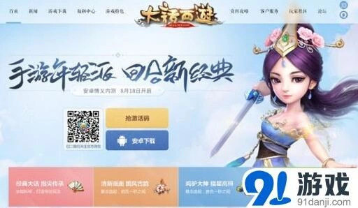 大话西游手游炼化重铸避坑指南