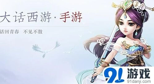大话西游转生修正系统核心攻略