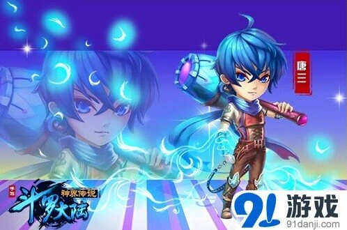 斗罗大陆海神唐三成长历程