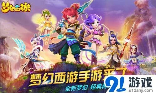 梦幻西游烹饪炼药双倍几率提升方法