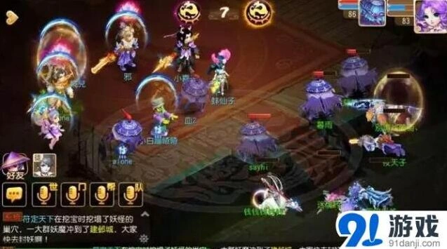 梦幻西游比武玩法技巧