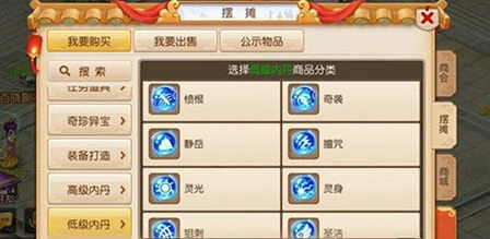 梦幻西游手游低级内丹获取攻略