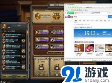 《炉石传说》传说第一利器完整攻略