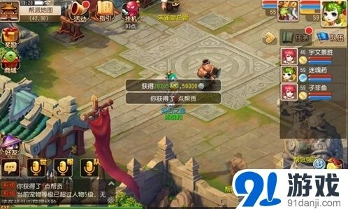 梦幻西游新手入门赚钱指南