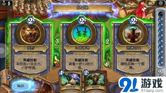 炉石传说芬利莫格顿爵士用法教程
