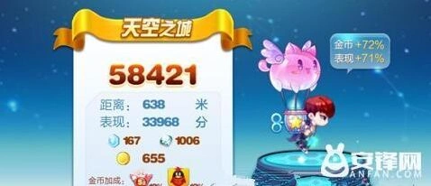 天天酷跑国庆天空之城无限卡BUG指南