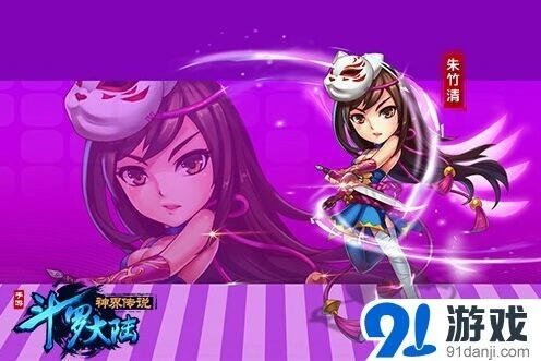 《斗罗大陆》朱竹清觉醒任务流程指南