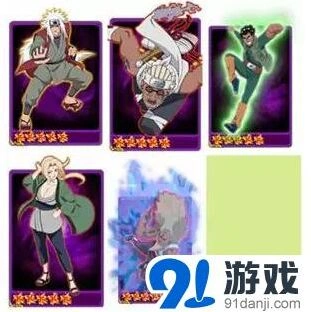火影忍者高胜率阵容配置技巧分享