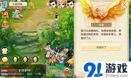 大话西游五灵同贺新手攻略