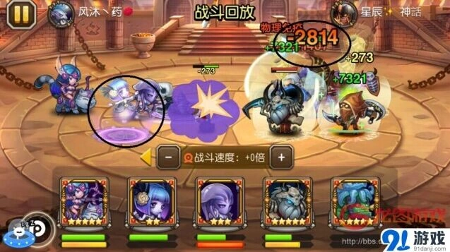 《军团》厄运妹子技能循环与觉醒效果