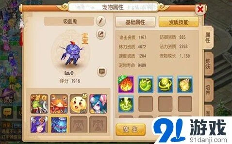 梦幻西游手游练级攻略及技巧分享