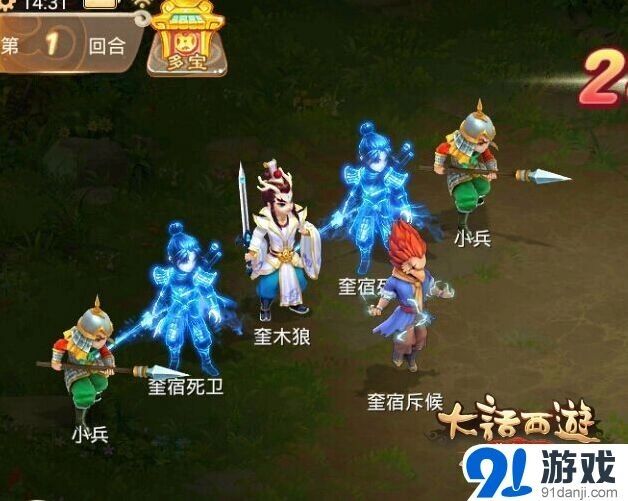 《大话西游手游》天元盛典为爱逆天通关指南详解