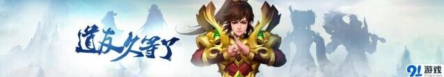 问道手游职业介绍 哪个职业最强
