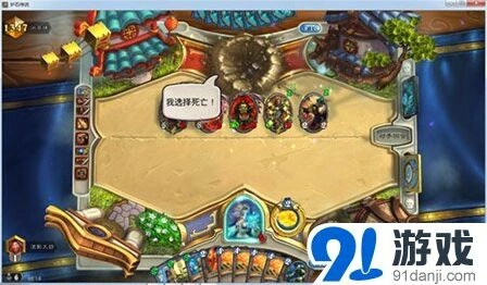 炉石传说首夜感悟 小德强度提升分析