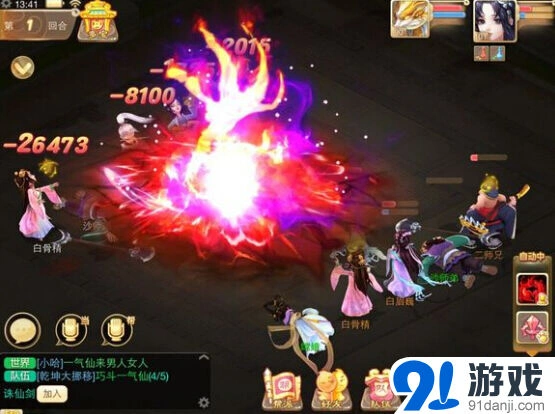 大话西游女鬼入门玩法指南