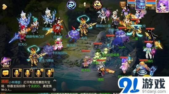梦幻西游手游帮战PK指南