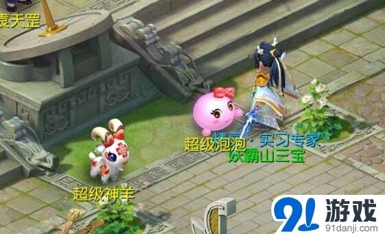 《梦幻西游》超级泡泡获取方法详解