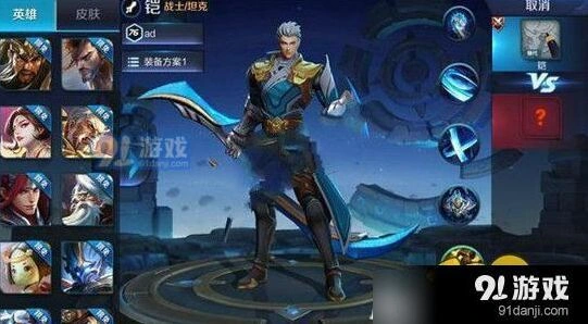 王者荣耀铠露娜技能对比 新手指南