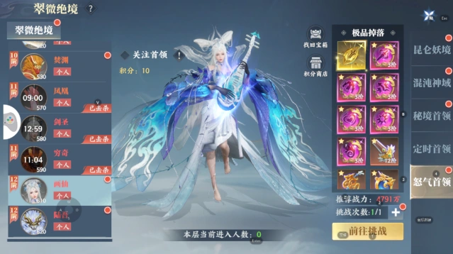 《灵妖劫》社区首领评选指南